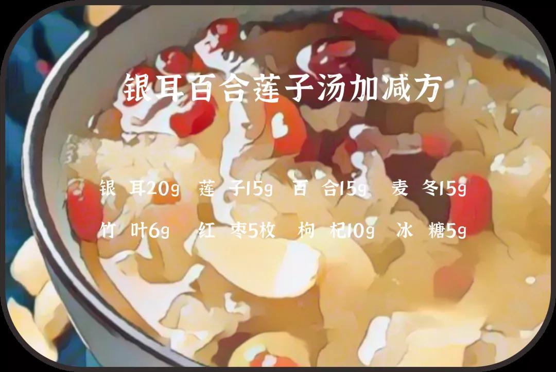 心慌失眠，口苦咽干怎么辦？試試這碗湯！