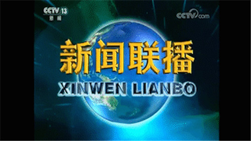 不低調了！2020央媒刊載了這家醫(yī)院這些好故事！