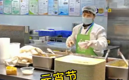 元宵節(jié) 西安國際醫(yī)學(xué)中心醫(yī)院給大家送湯圓啦！