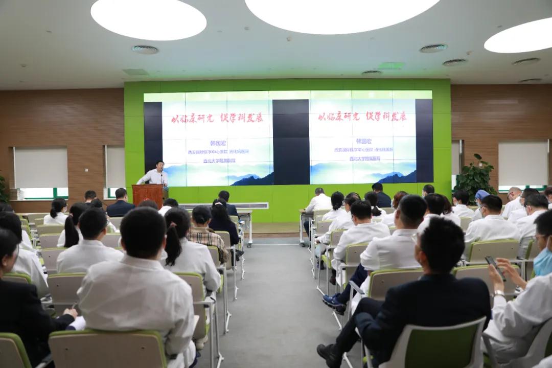 名家講堂開(kāi)講啦！韓國(guó)宏教授分享學(xué)科發(fā)展經(jīng)驗(yàn)