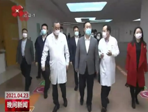 省委常委、市委書記王浩視察西安國際醫(yī)學中心醫(yī)院