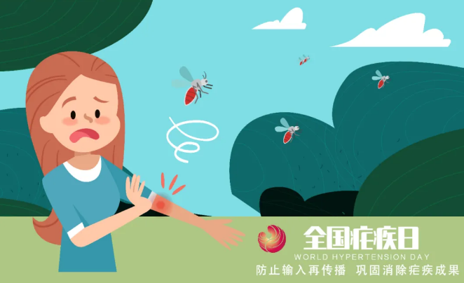 全國瘧疾日|關于瘧疾，這些知識要知道