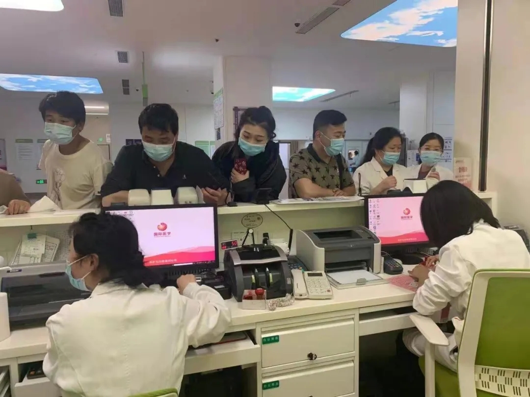 這些費(fèi)用大幅降低了！西安國(guó)際醫(yī)學(xué)中心醫(yī)院完成醫(yī)療收費(fèi)標(biāo)準(zhǔn)切換工作