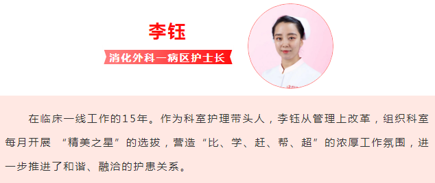 趙娟花、李鈺獲陜西省衛(wèi)健委表彰