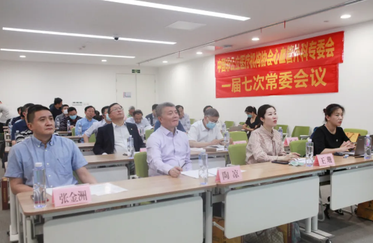 中國(guó)非公立醫(yī)療機(jī)構(gòu)協(xié)會(huì)心血管外科專(zhuān)業(yè)委員會(huì)一屆七次常務(wù)委員會(huì)暨第二屆瓣膜襯裙技術(shù)培訓(xùn)班在我院召開(kāi)