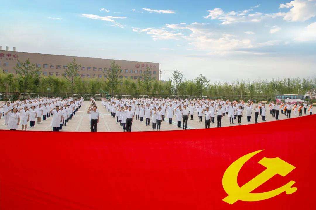 今天，西安國際醫(yī)學(xué)中心醫(yī)院這樣慶祝黨的生日！