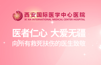 致敬中國(guó)醫(yī)師節(jié)｜目之所向，手之所及，最美“醫(yī)”瞬間