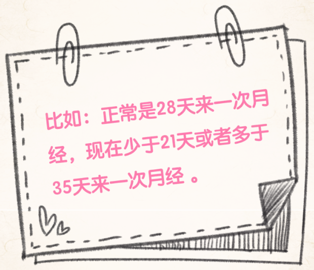 “易燃易爆”的更年期該如何度過？女性早知道早受益！