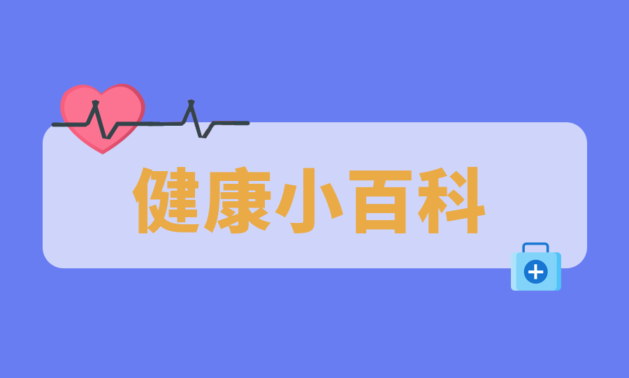 @瑟瑟發(fā)抖的你  降溫+降雨，正確泡腳指南要收藏噢！