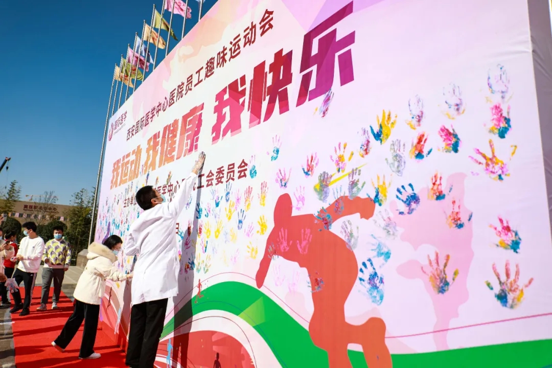 這場(chǎng)趣味運(yùn)動(dòng)會(huì)超嗨！