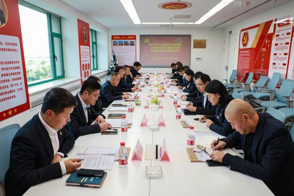 全力守護(hù)百姓健康，西安國(guó)際醫(yī)學(xué)中心醫(yī)院黨委集中學(xué)習(xí)貫徹黨的十九屆六中全會(huì)精神