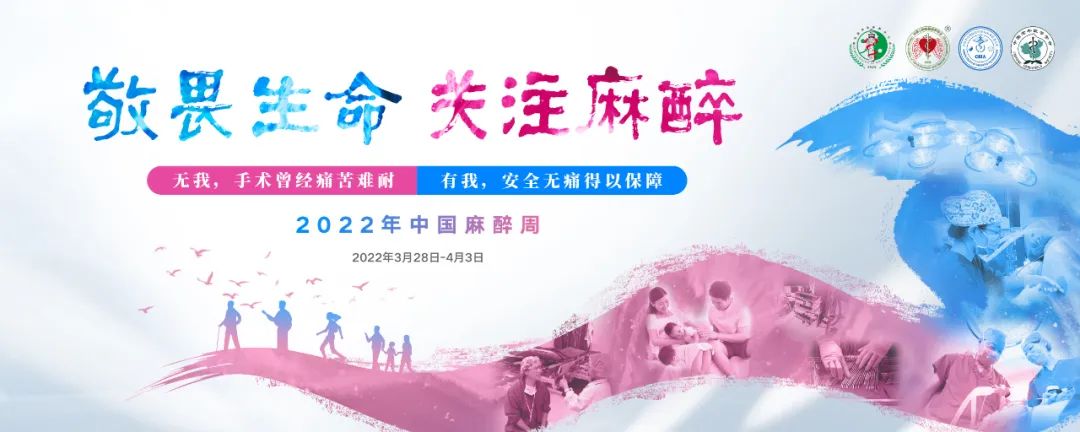 神秘的麻醉世界里，這13個問題......