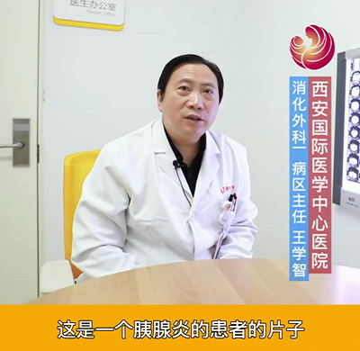 【名醫(yī)面對(duì)面之消化100問】急性胰腺炎需要外科手術(shù)么？