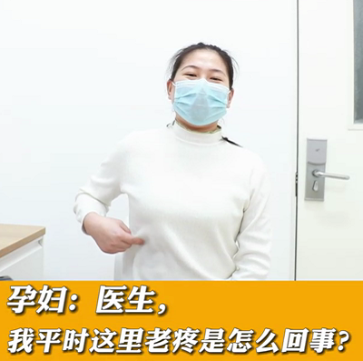 【名醫(yī)面對(duì)面之消化100問】醫(yī)生，我平時(shí)這里老疼是怎么回事？