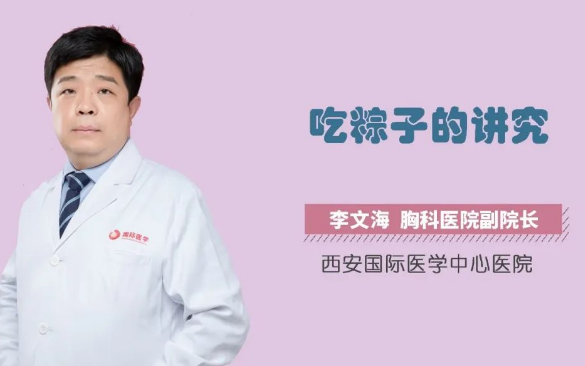 又到一年端午時(shí)，吃粽子的講究你知道嗎？