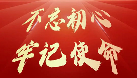 為黨慶生！這家醫(yī)院的黨員這樣慶“七一”