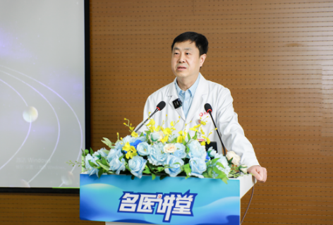 從來如此，便對嗎？第四期《名醫(yī)講堂》引來思維碰撞