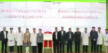 陜西省紅十字基金會(huì)醫(yī)療專家委員會(huì)心血管病專家委員會(huì)成立大會(huì)在我院召開