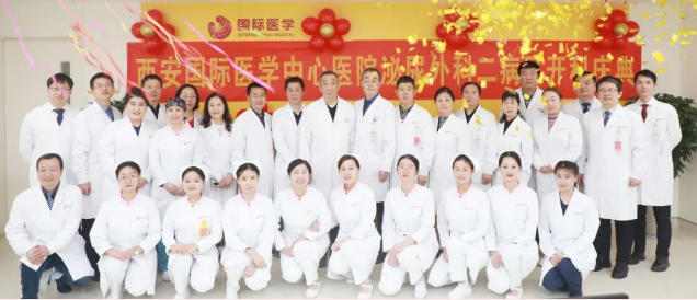 開新科 啟新程！泌尿外科二病區(qū)正式運(yùn)行