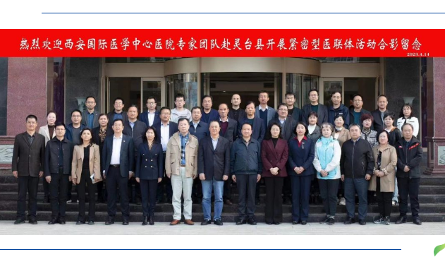 “在家門口看得好病”，我院專家走進甘肅靈臺縣