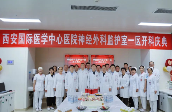 新征程！心內(nèi)五科、神外ICU一區(qū)開科運(yùn)行