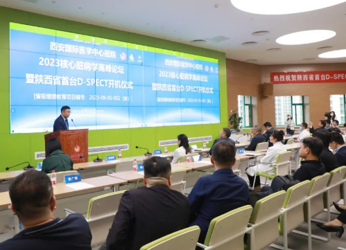 再添醫(yī)療“重器”！D-SPECT心臟專(zhuān)用機(jī)在我院投入運(yùn)行