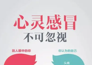 如果抑郁了，請這樣有效幫助（附自測量表）