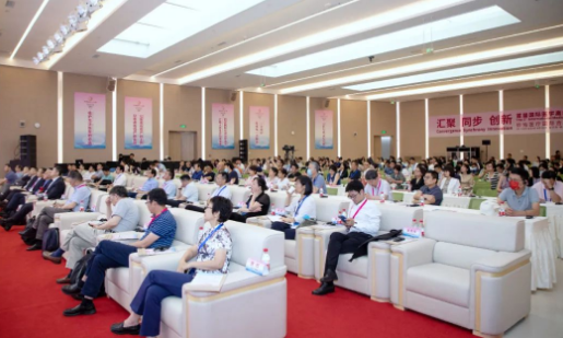 “首屆國(guó)際醫(yī)學(xué)高峰論壇” 分論壇④：中西合璧 論道終南—首屆國(guó)際醫(yī)學(xué)高峰論壇消化分論壇召開(kāi)