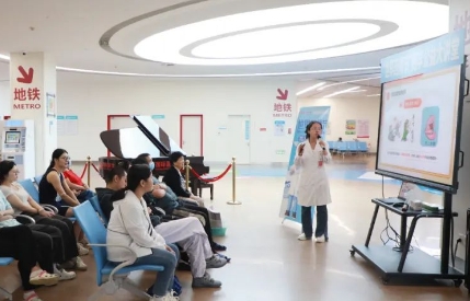 “藥師，你好！”——我院開展“2023年世界藥師節(jié)”暨“藥學(xué)公益大講堂”主題活動(dòng)