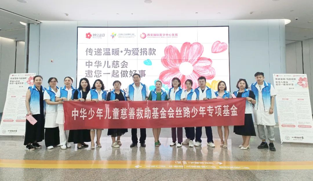 99公益日，我們一塊做好事！