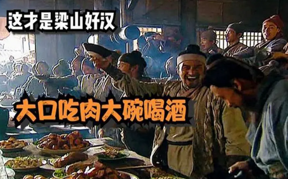 大口吃肉，大碗喝酒！膽結(jié)石、胰腺炎已經(jīng)在路上了······