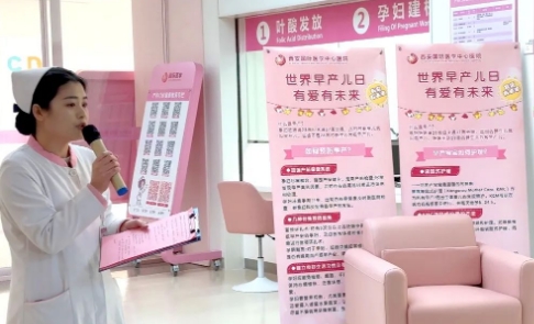 世界早產(chǎn)兒日|每10個(gè)新生兒中就有1個(gè)早產(chǎn)兒，“有愛，有未來”