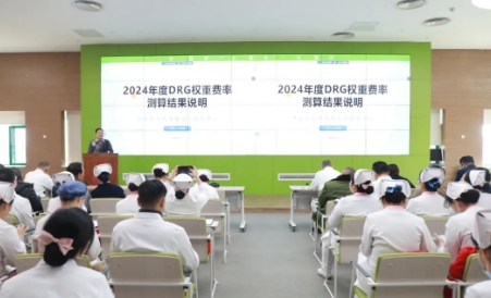 西安市醫(yī)療保障經(jīng)辦中心一級(jí)調(diào)研員、陜西省 DRG 支付方式改革專家王明亮來(lái)院進(jìn)行DRG工作指導(dǎo)