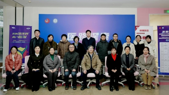 醫(yī)路探索！我院舉行陜西省內(nèi)分泌臨床科研學(xué)術(shù)會(huì)