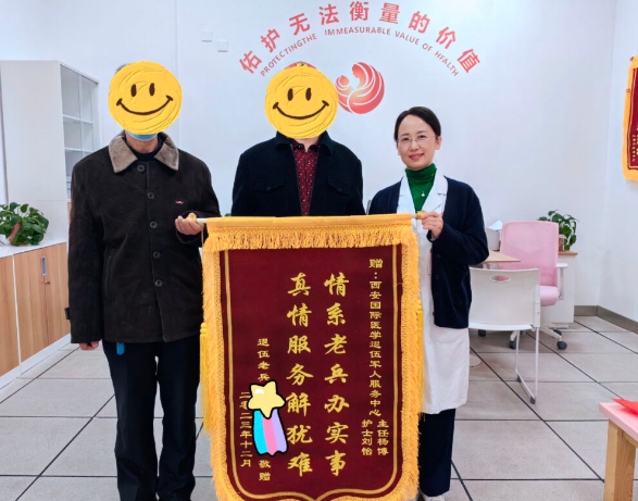 退役不褪色！我院退役軍人志愿服務(wù)隊(duì)及個(gè)人獲表彰