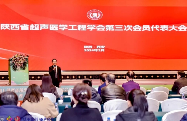 “攜手童行，繪聲繪影”——超聲大咖匯聚西安，共謀超聲事業(yè)發(fā)展