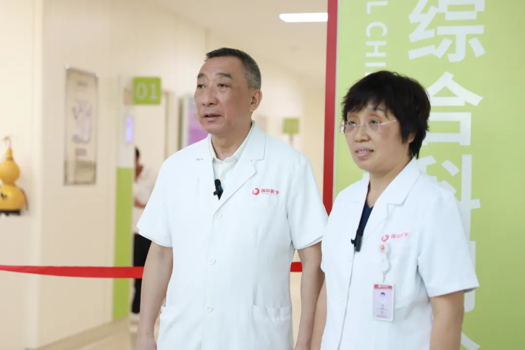 護航健康！中醫(yī)綜合科正式運行