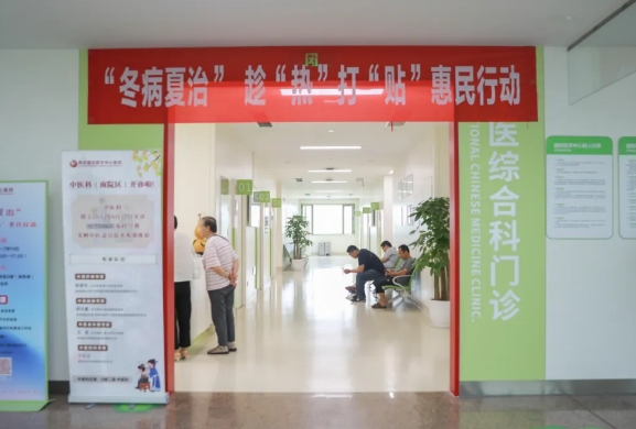 頭伏已到！國際醫(yī)學中醫(yī)專家提醒，養(yǎng)成良好的生活習慣