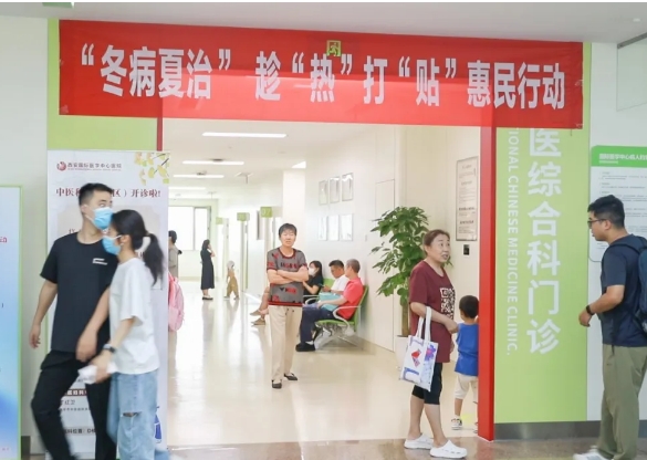 “暑”你健康！名醫(yī)坐診 多學科聯(lián)合為健康護航