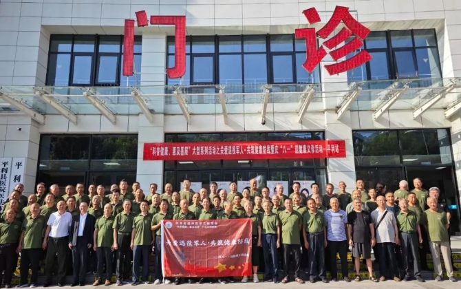 愛心義診慶八一，為退役軍人筑起健康長城