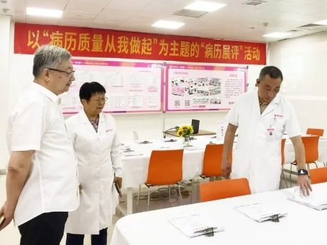 強(qiáng)化醫(yī)療文書規(guī)范化管理，提升醫(yī)療服務(wù)質(zhì)量