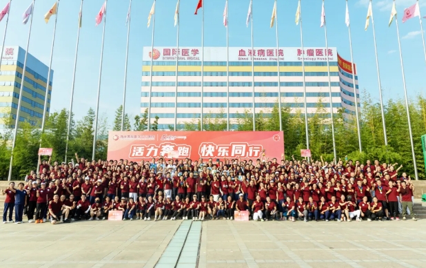 強(qiáng)體魄、聚合力、展風(fēng)采！我院舉行樂跑趣味運(yùn)動會