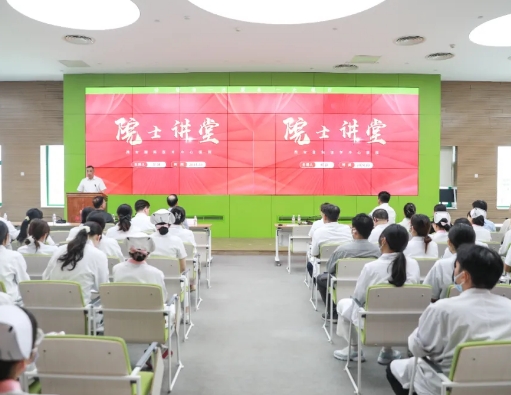 感受科學魅力！中國科學院郝躍院士講授集成電路芯片創(chuàng)新與發(fā)展