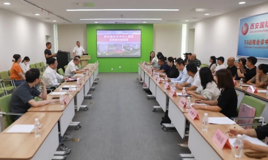 攜手媒體共繪醫(yī)療新篇章，西安國際醫(yī)學(xué)中心醫(yī)院召開建院五周年新聞發(fā)布會