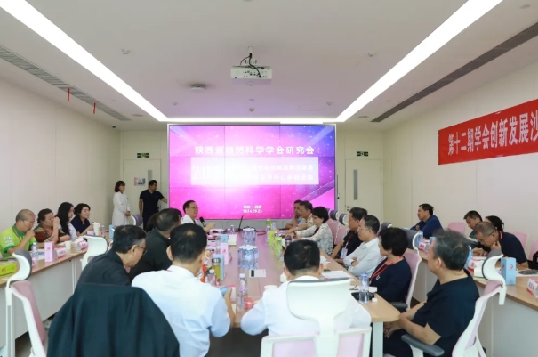 共謀創(chuàng)新發(fā)展！第十二期學(xué)會創(chuàng)新發(fā)展沙龍暨西安國際醫(yī)學(xué)中心醫(yī)院體驗活動在我院舉行