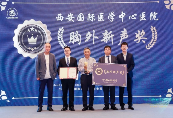 一日兩戰(zhàn) 連獲兩項全國大獎！我院胸外科硬核實力非凡