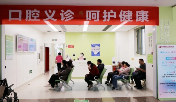 佑護健康從齒開始——口腔免費義診助您有副好牙口！