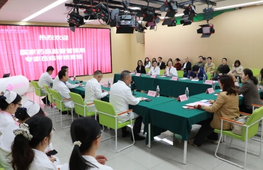 我院首次接受國家藥監(jiān)局核查中心藥品注冊(cè)臨床試驗(yàn)現(xiàn)場(chǎng)核查