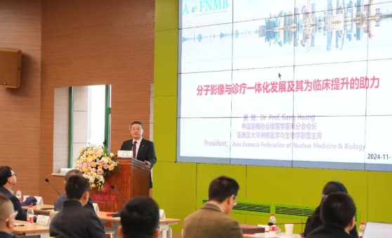 硬“核”！核醫(yī)學診療新技術(shù)論壇在我院舉行