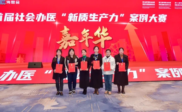 祝賀！我院榮獲多項(xiàng)殊榮